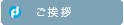message